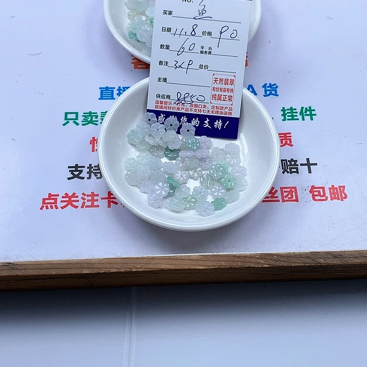 颈饰未镶嵌翡翠鱼