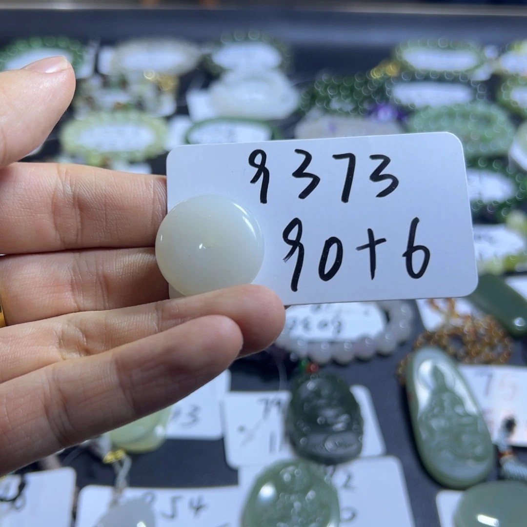 和田玉未镶嵌吊坠(不含链)9373