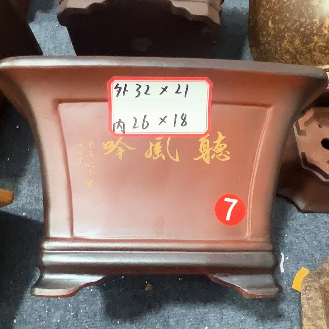 紫砂其他紫砂花盆