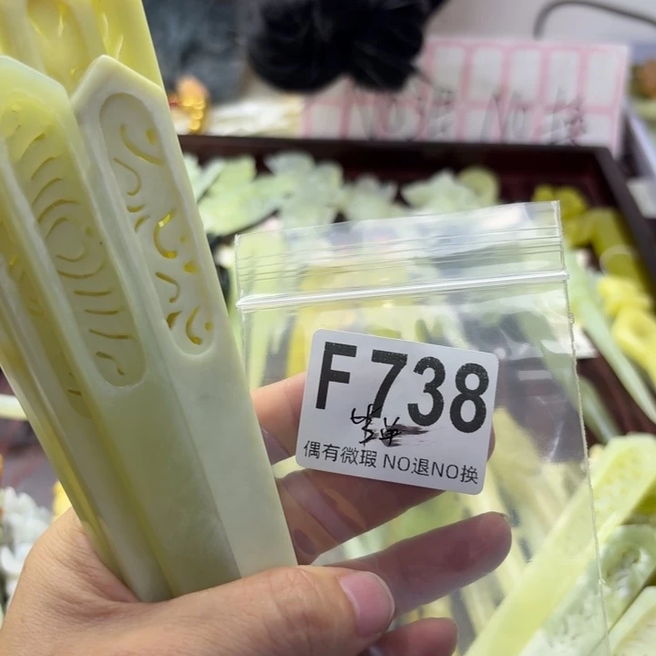 沄***）合金蛇纹石玉发饰