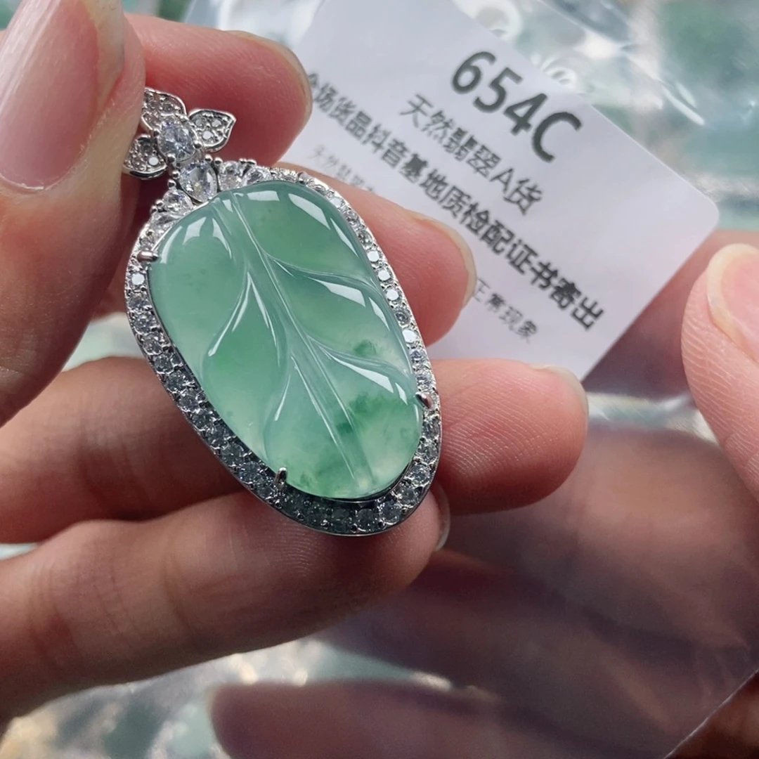 【闪购商品】翡翠未镶嵌吊坠(不含链)