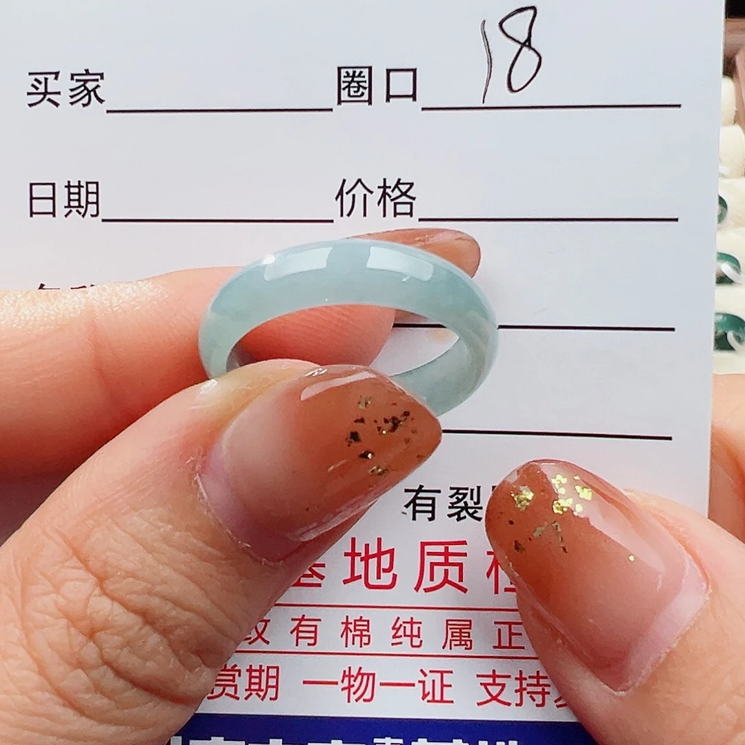 翡翠未镶嵌戒指戒指