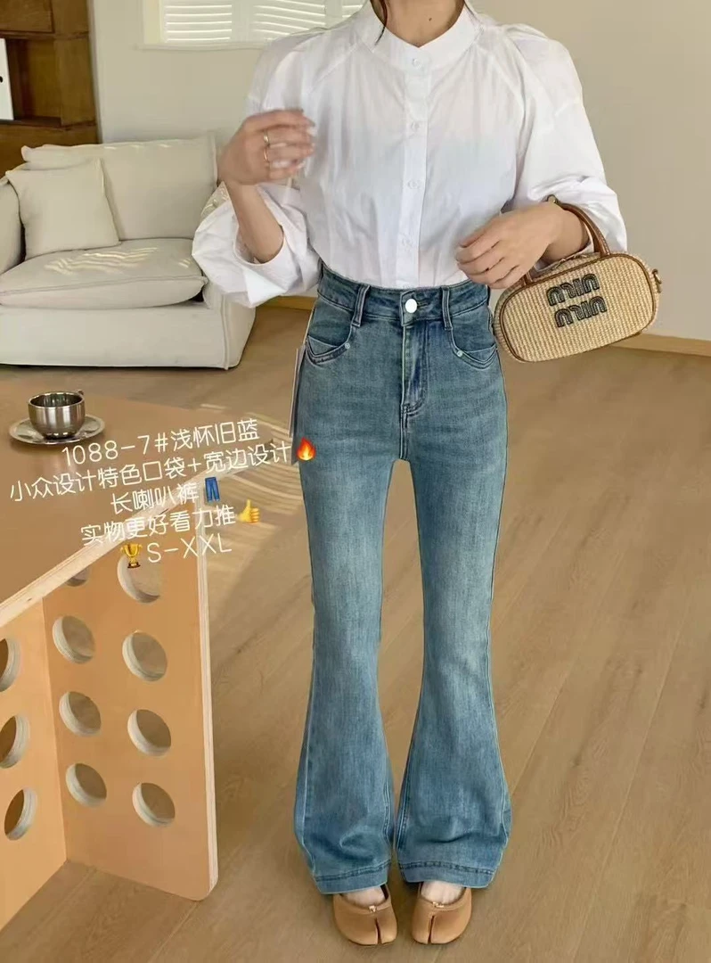 SHUSHU 年款早春款喇叭裤