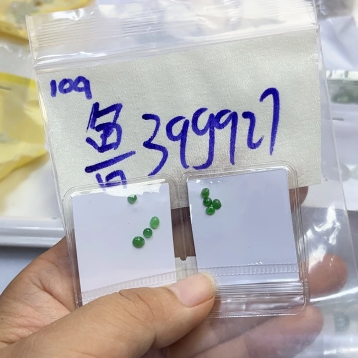鲁****定制翡翠未镶嵌不退