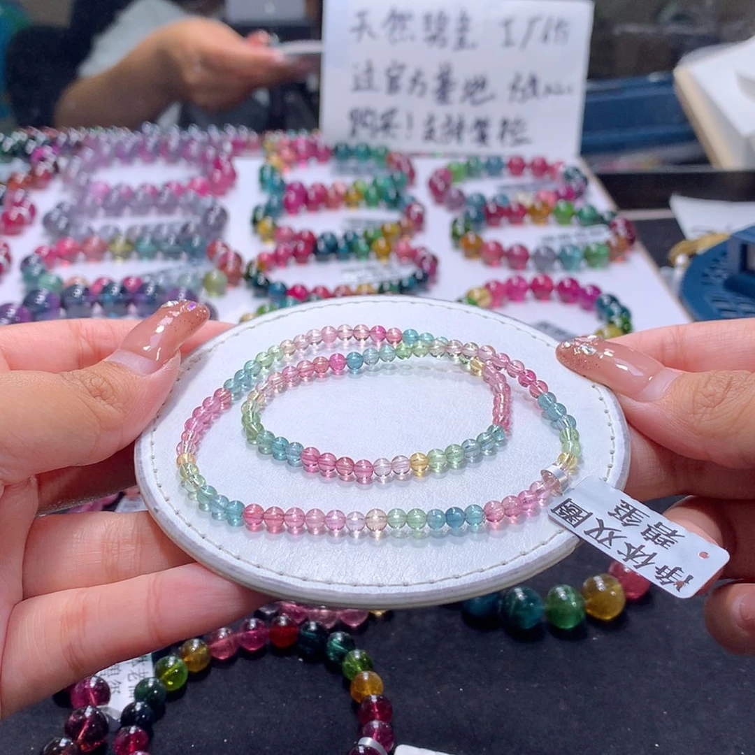 【闪购商品】未镶嵌手串碧玺碧玺