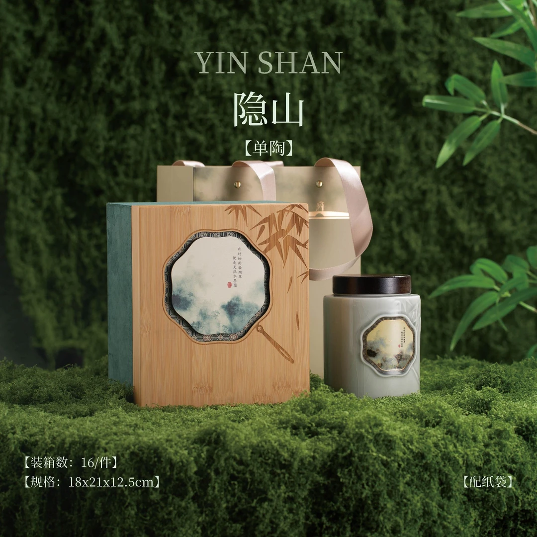 中式陶瓷茶叶罐空礼盒装红茶绿茶毛峰铁观音龙井茶叶竹盒包装定制