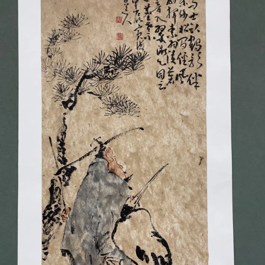 国画松*閣老师老师老师