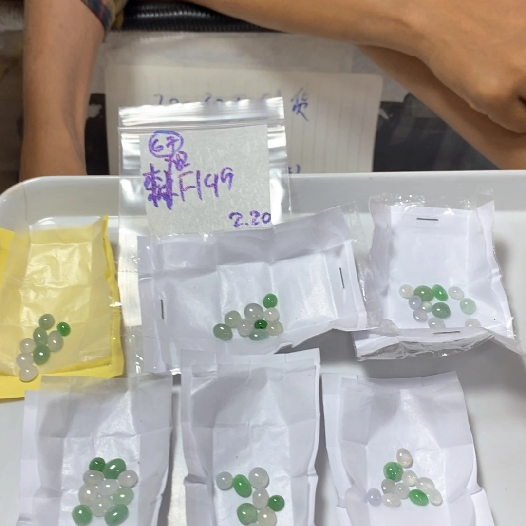 定制翡翠未镶嵌?***?不