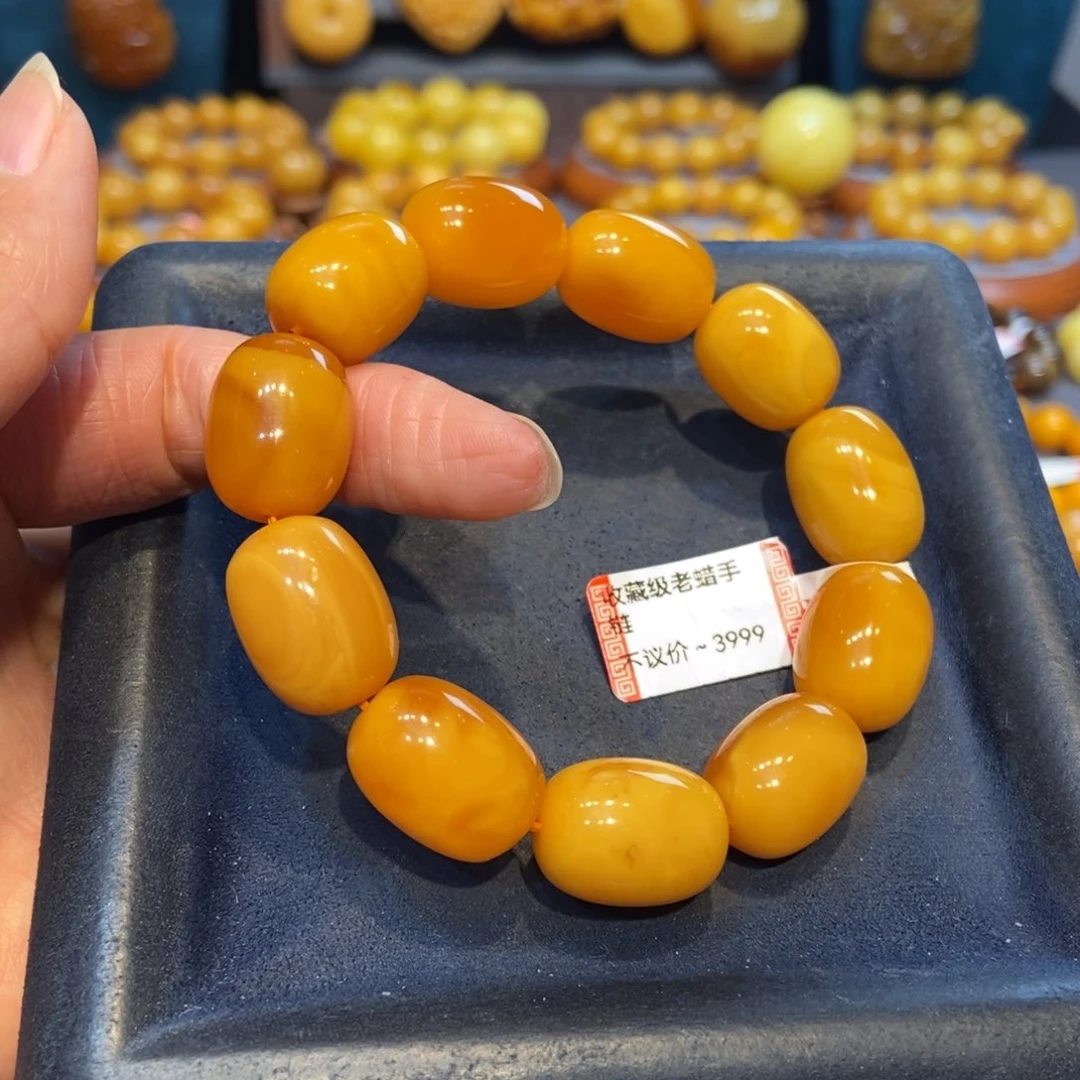 琥珀未镶嵌手链蜜蜡