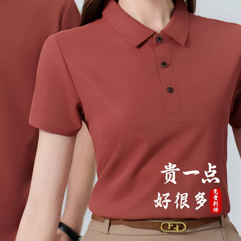 冰丝无痕polo衫定制印LOGO工作服t恤刺绣团体工装翻领速干短袖夏