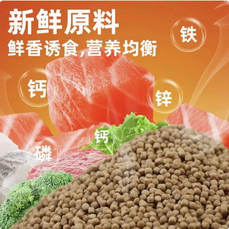 上浮下沉金鱼粮泰狮兰寿鱼粮观赏鱼冷水鱼粮不混水