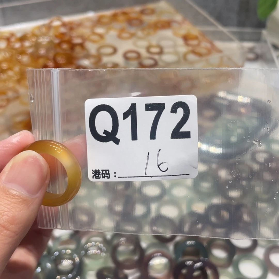 玛瑙/玉髓未镶嵌戒指172
