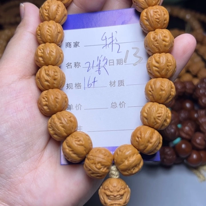 手串猴头核桃猴头
