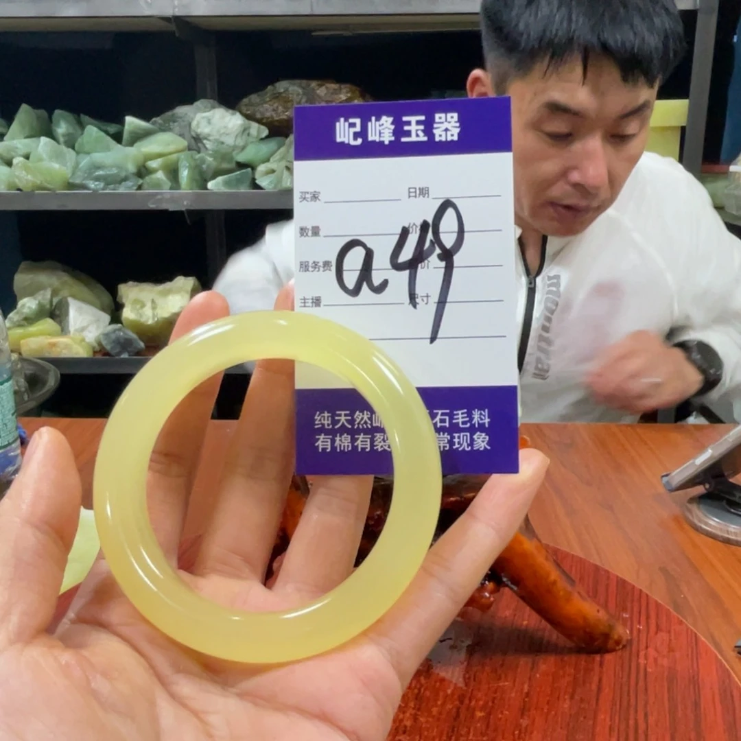 蛇纹石玉未镶嵌原石a49镯子J***椒