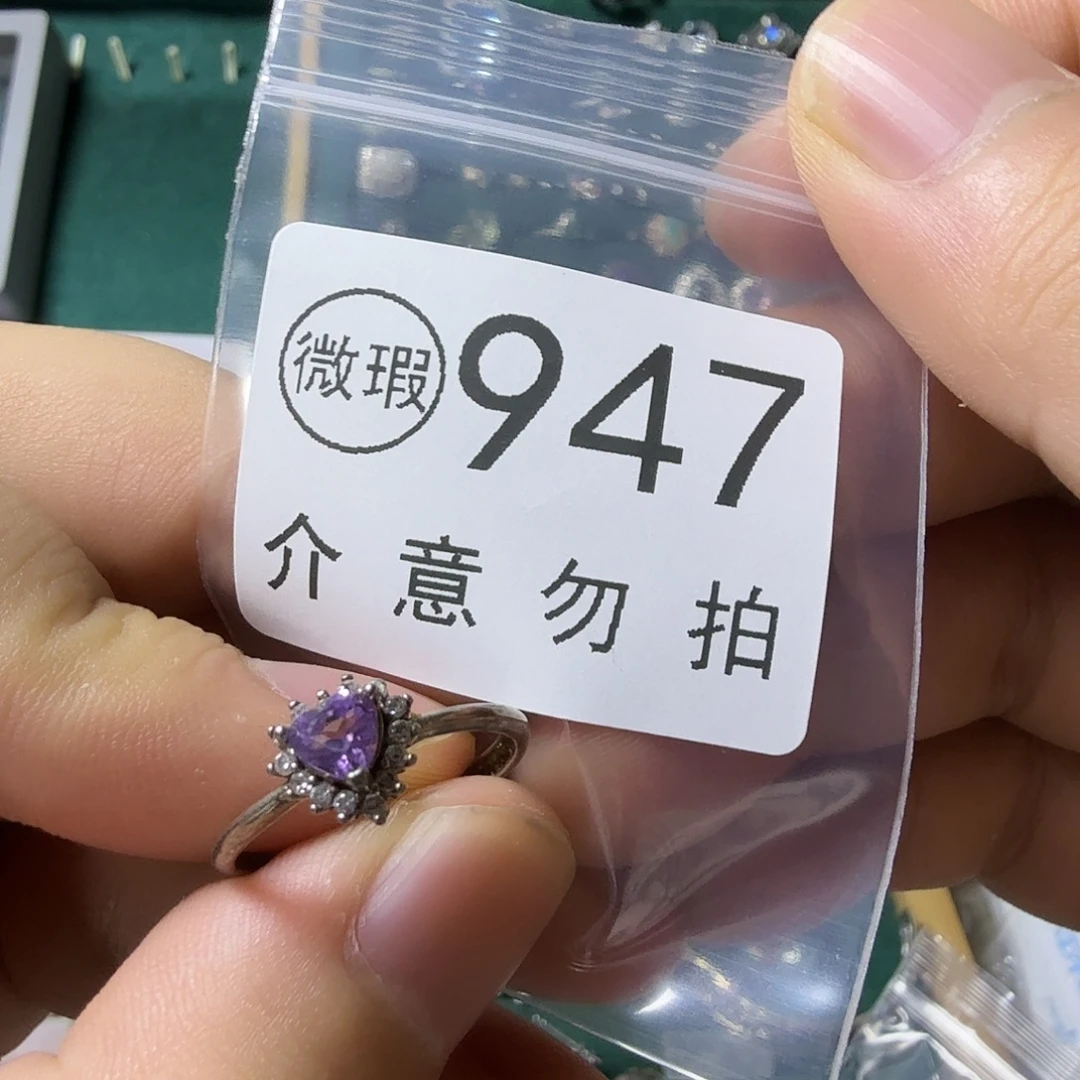 晚***菀银S925镶嵌戒指紫晶