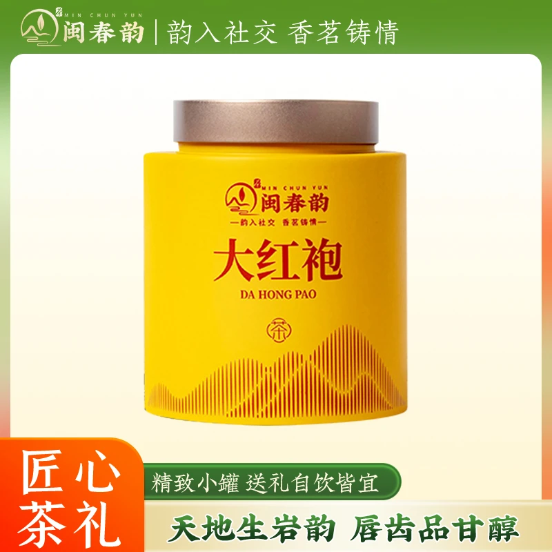 闽春韵新茶大红袍特级浓香型冷泡茶叶乌龙茶冷萃茶礼送礼物必备