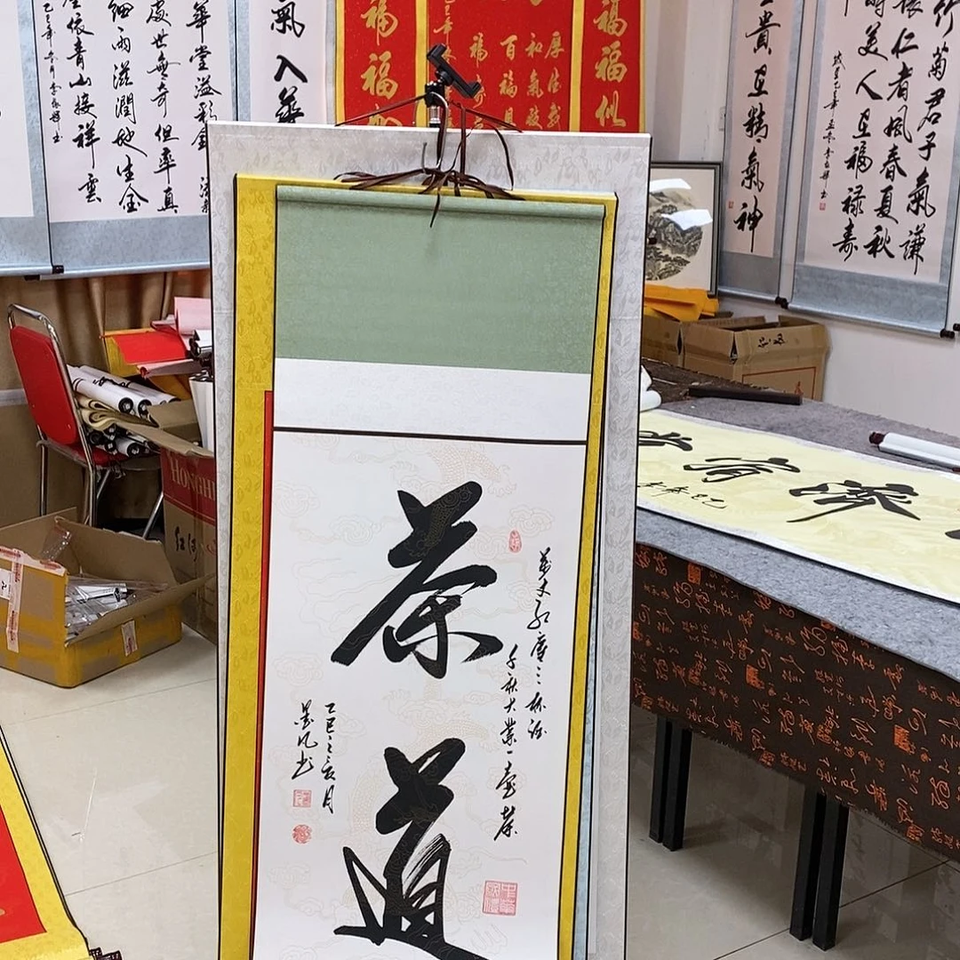 书法书法作品参加