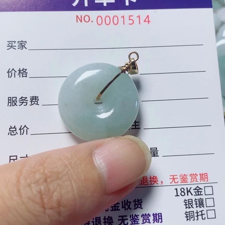 翡翠未镶嵌颈饰天然A货翡翠