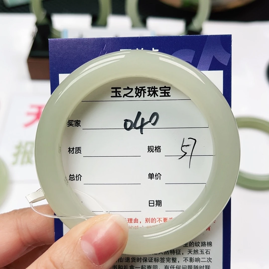 和田玉手镯未镶嵌小*桐