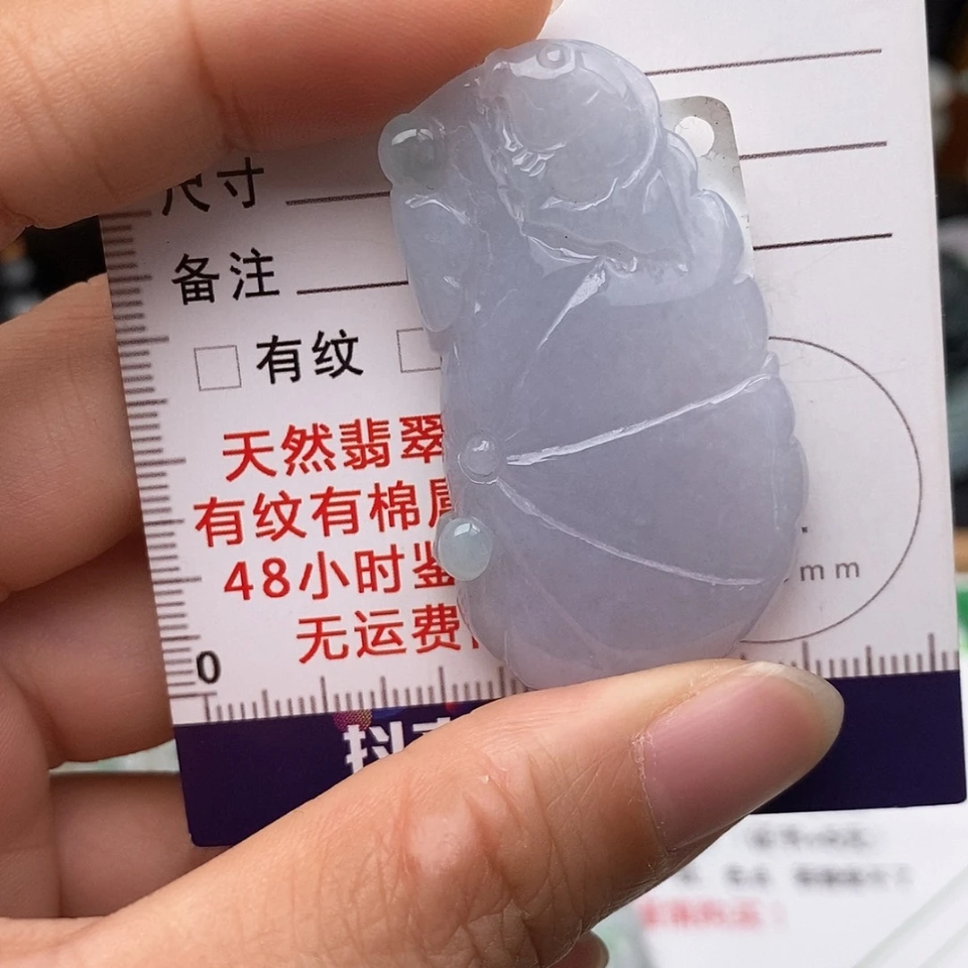 翡翠未镶嵌颈饰荷叶鱼