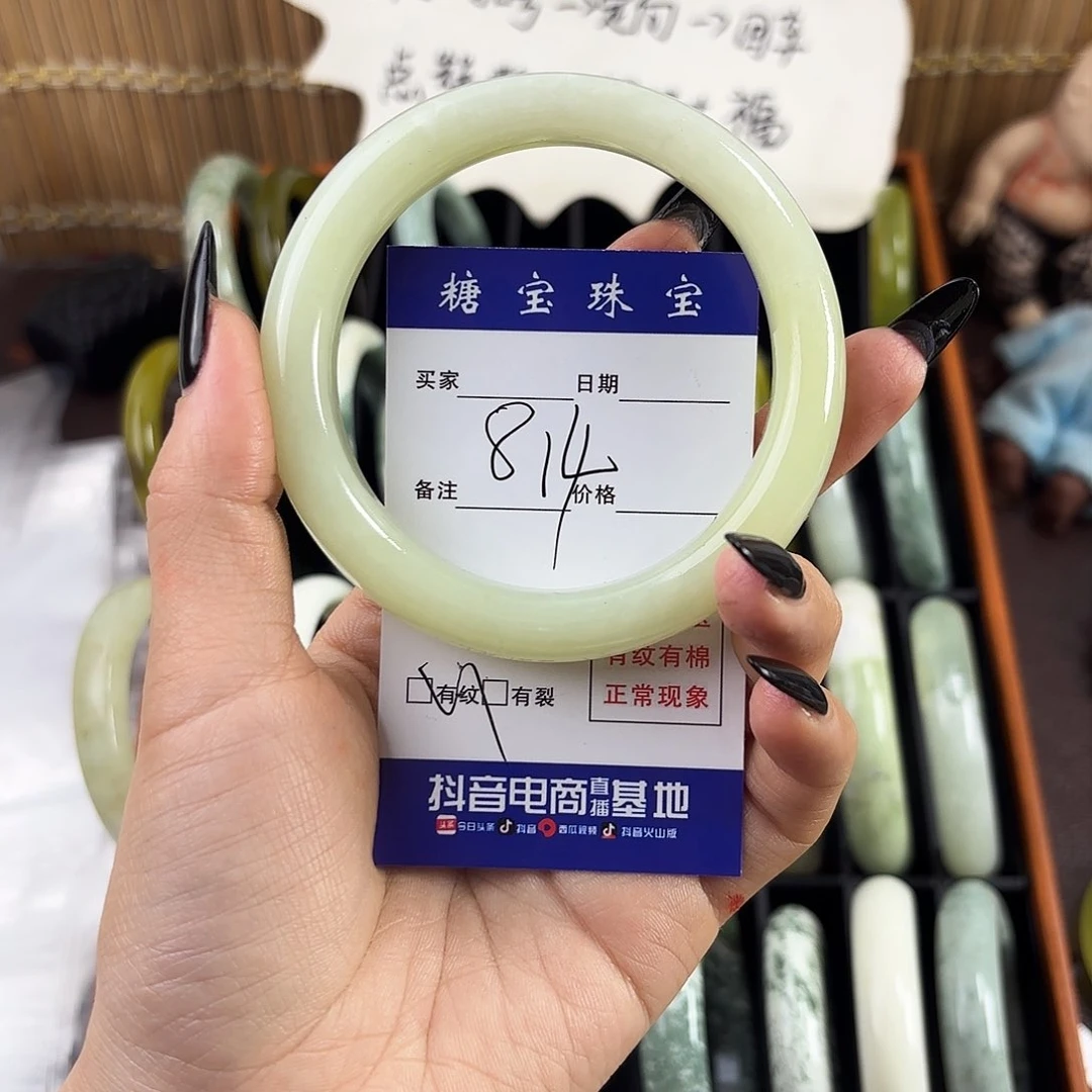蛇纹石玉手镯未镶嵌端**.