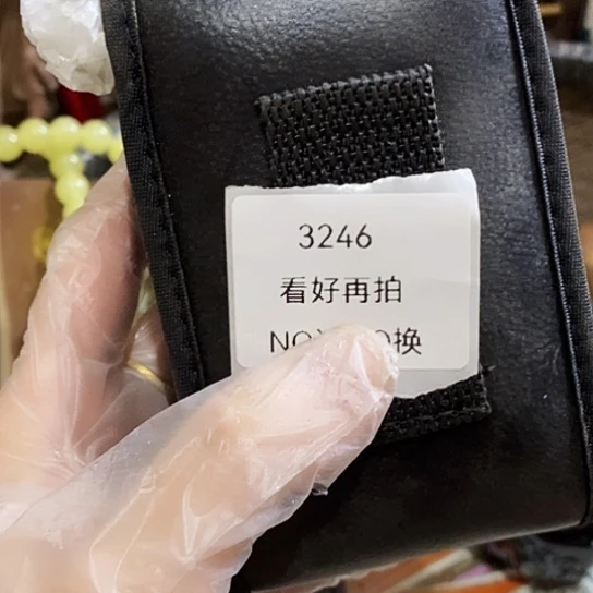 云***雨瓷片3246号工艺品