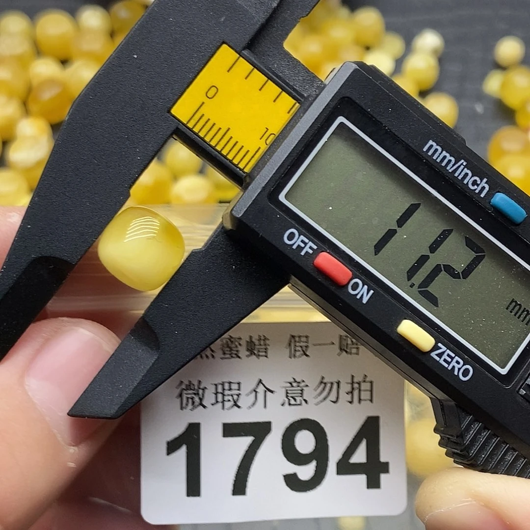 蜜蜡未镶嵌珠宝奇石1794