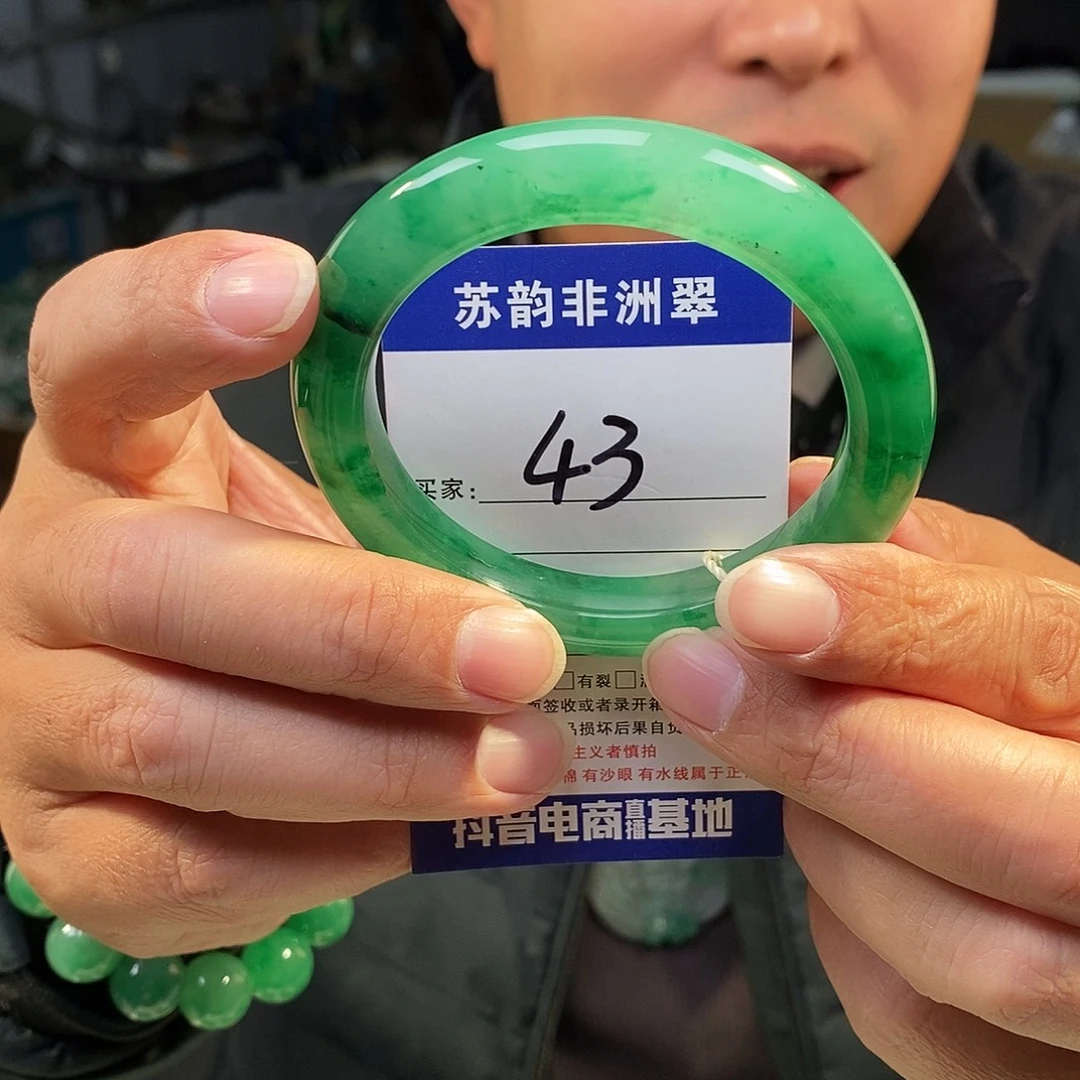石英质玉（非洲翠）未镶嵌手镯