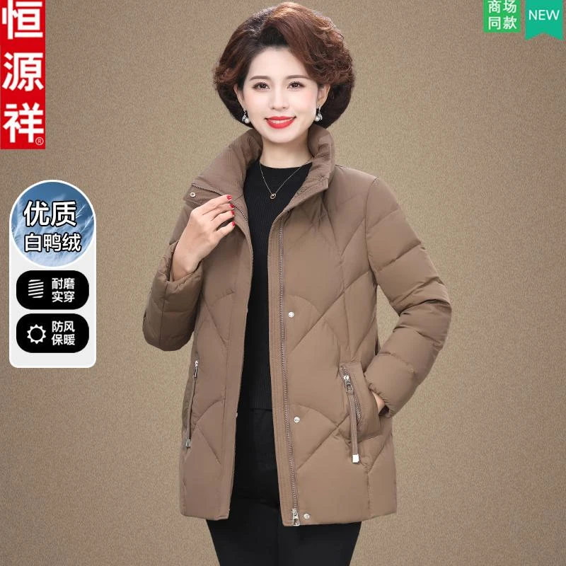 恒源祥名牌中年妈妈冬装羽绒服40岁50洋气中老年人女冬季保暖外套