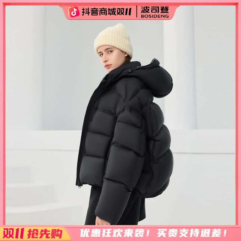 波司登冬季鹅绒女短款新款高端春秋时尚品质休闲泡芙羽绒服外套