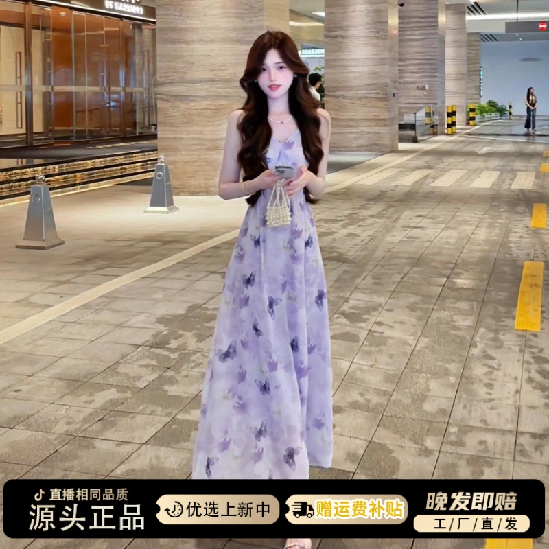 法式绝美紫色碎花吊带连衣裙女夏季2025新款海边度假气质收腰长裙