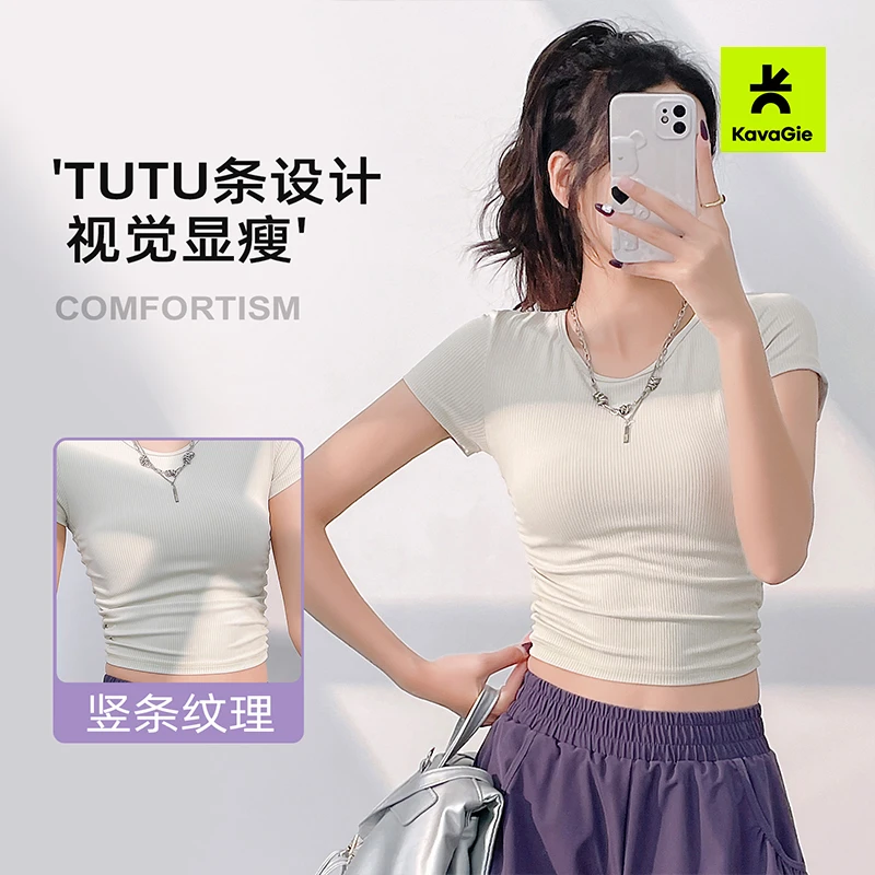 Kava Gie 2025新款夏款收腰运动显瘦瑜伽健身圆领弹力条纹短袖