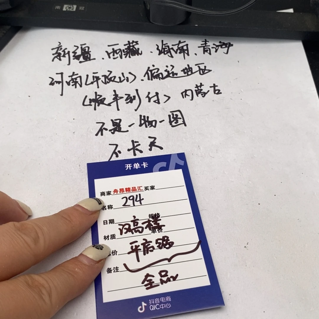 核桃手串/手链汉高楼平底锅全品团楼