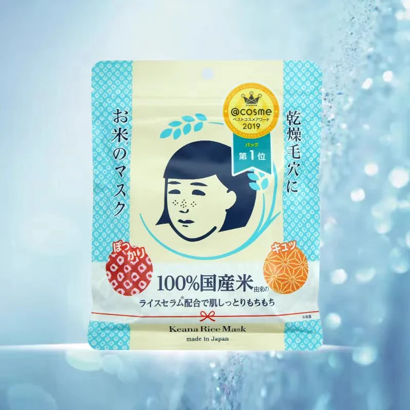 日本石泽研究所大米面膜毛孔抚子发酵补水滋润净透保湿润肤10片装