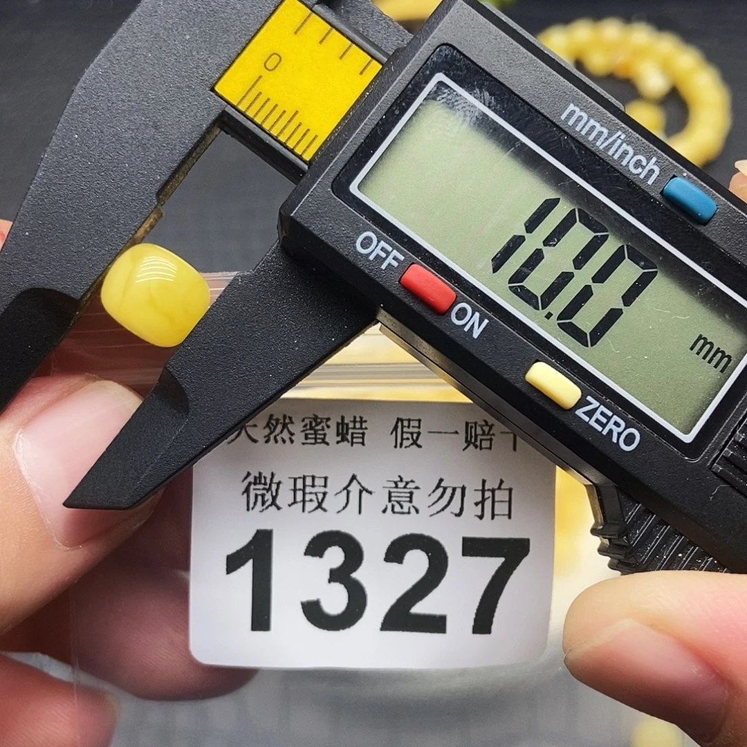 蜜蜡未镶嵌珠宝奇石1327