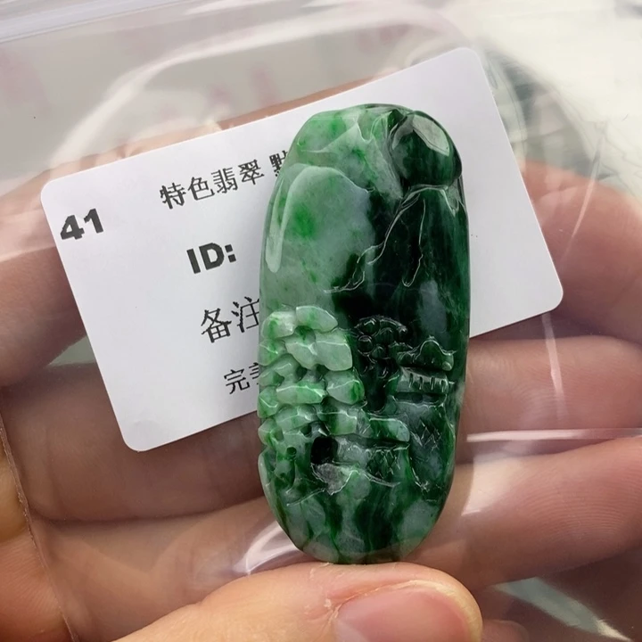 颈饰未镶嵌翡翠吊坠