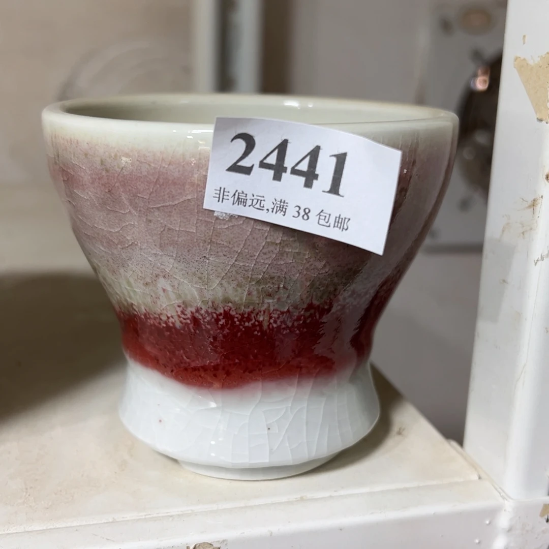 红陶景德镇陶瓷……