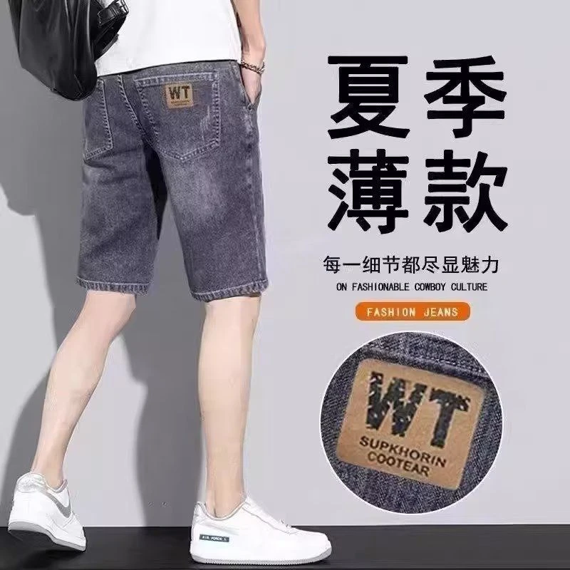 男士新款夏季薄款牛仔五分短裤刺绣弹力宽松直筒休闲百搭
