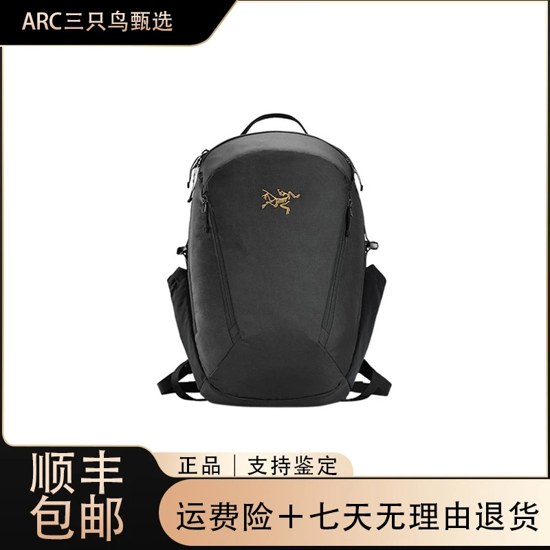 Arcteryx 始祖鸟 26L升刺绣徽标多功能登山尼龙双肩背包男女同款