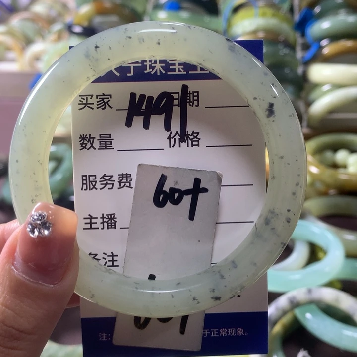 蛇纹石玉未镶嵌手镯1491