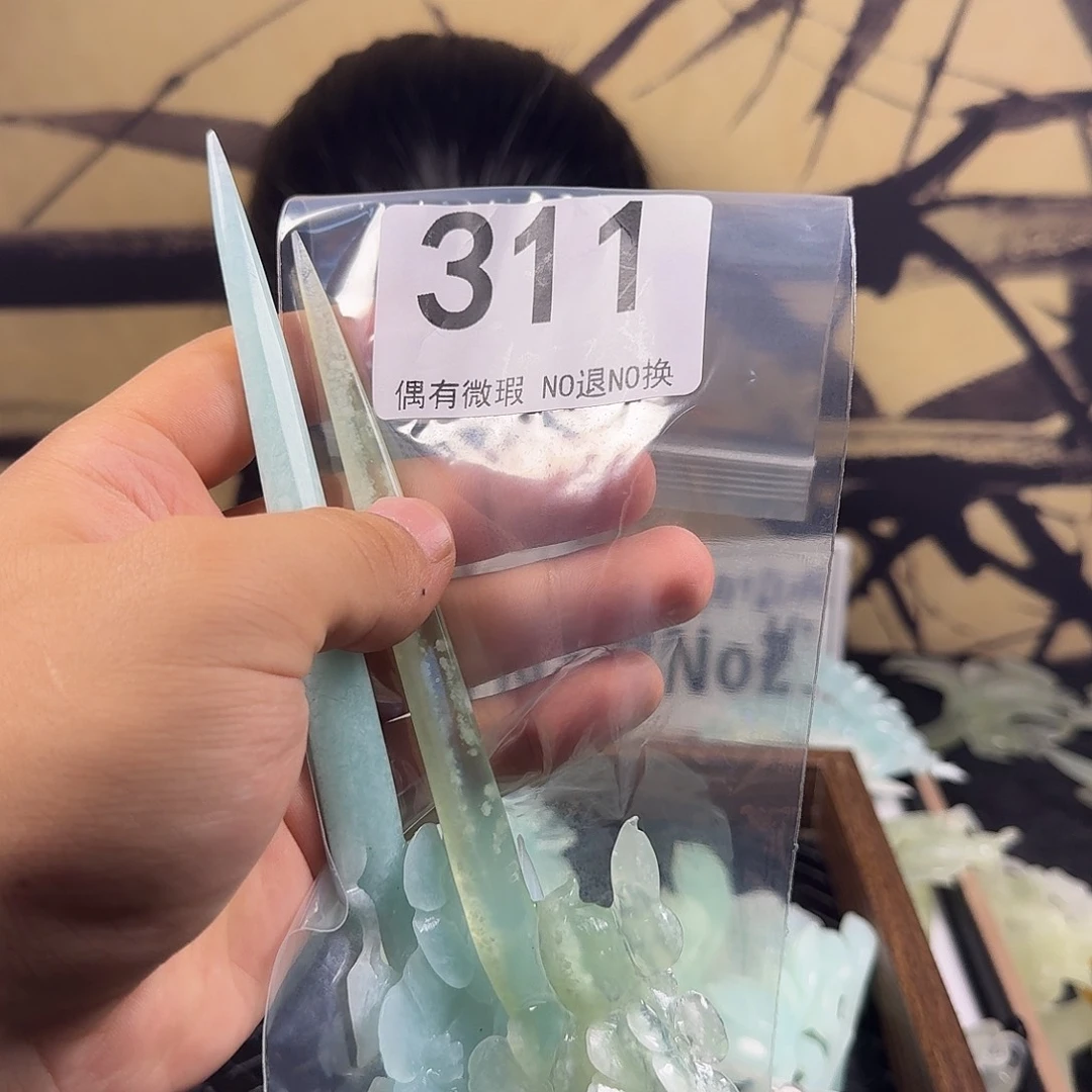 子***砂蛇纹石玉合金发饰发簪