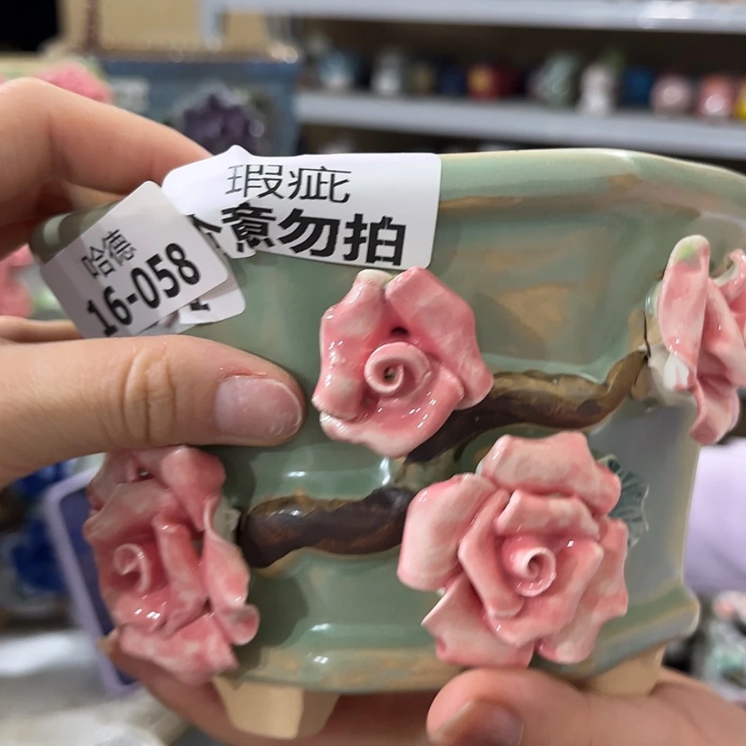 【闪购商品】瑕疵16058