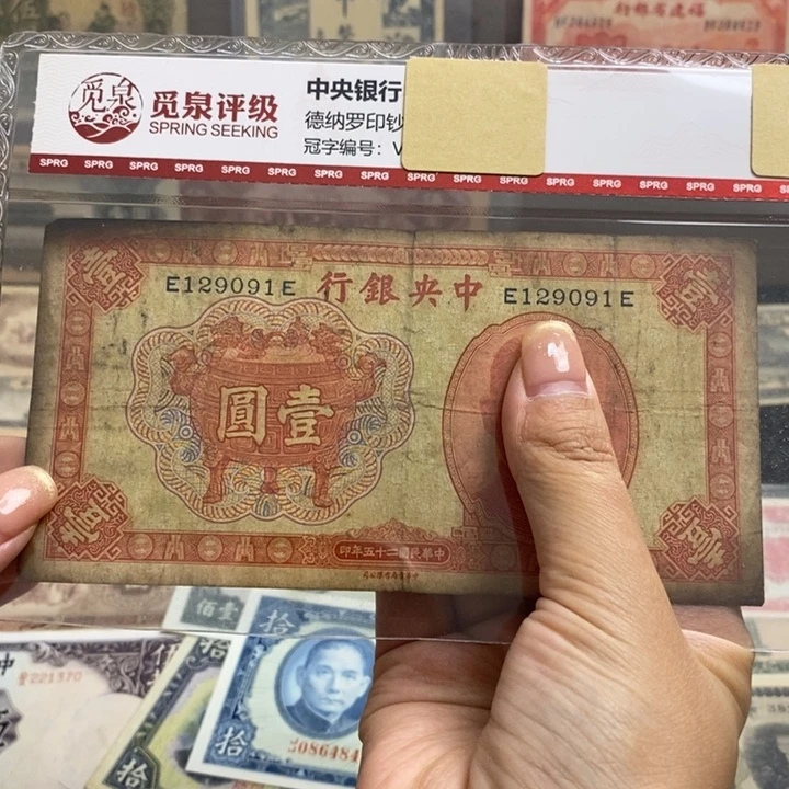 原票一张。       。