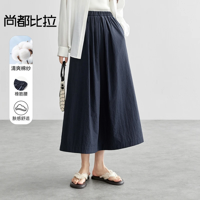 舒适通勤棉质半身裙橡筋松紧腰双侧插袋百搭A字伞裙56762