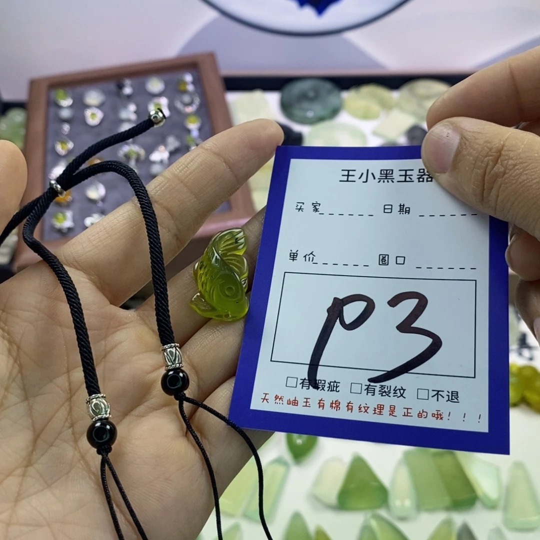 蛇纹石玉颈饰未镶嵌酒*