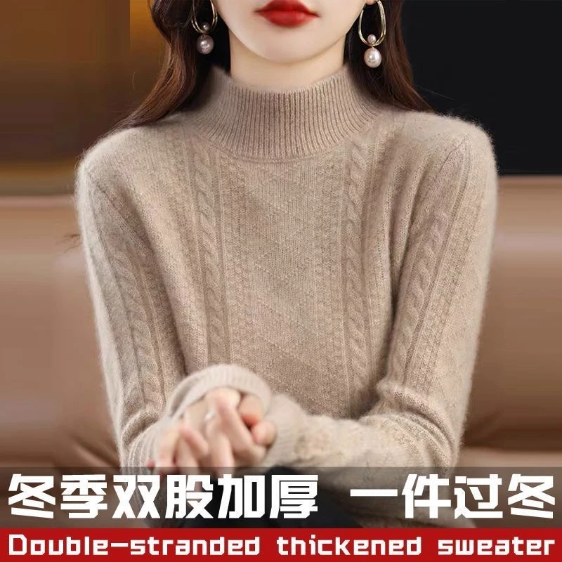 【重磅加厚】羊毛衫冬款绞花打底半高领毛衫女套头毛衣百搭宽松