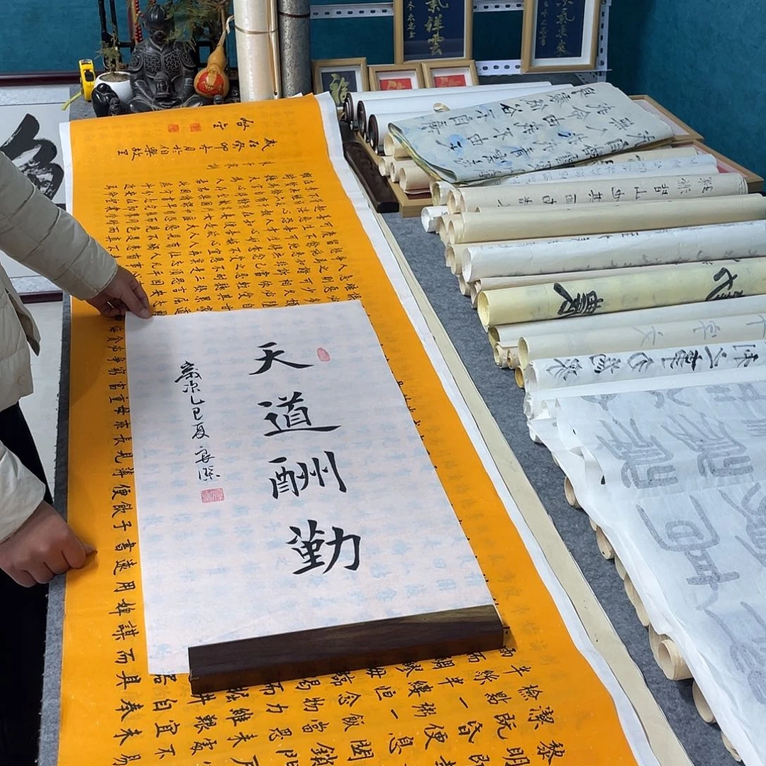 书法山东鲁派文化精品字画