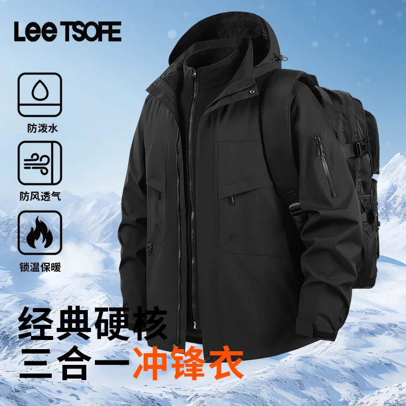 LEE TSOFE25秋冬爆款男户外冲锋衣夹克防风防水三合一摇粒绒内胆