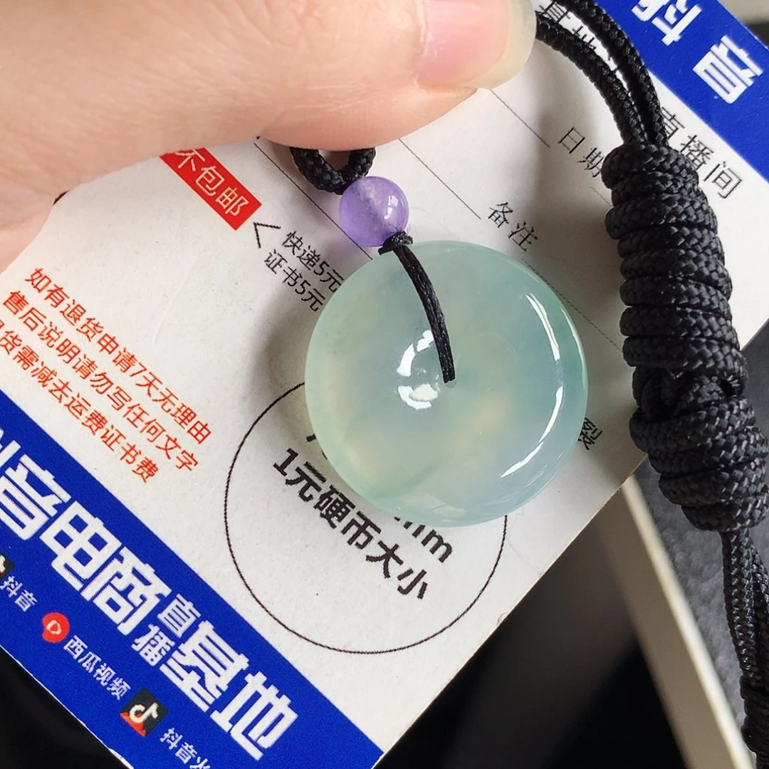 吊坠(不含链)未镶嵌翡翠平安扣