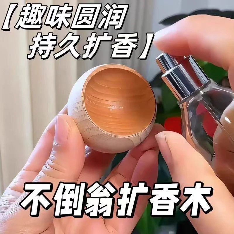 新款不倒翁扩香木车载香薰扩香器精油花露水风油精驱蚊非香薰香料